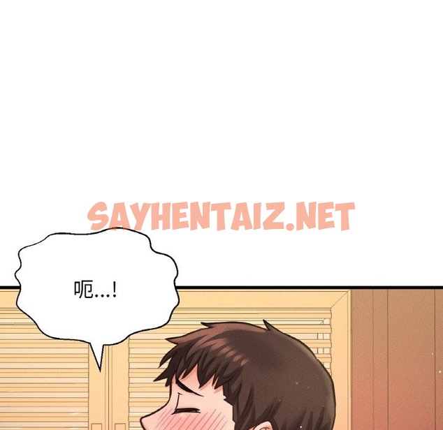 查看漫画讓人火大的她/我的女王 - 第38話 - sayhentaiz.net中的2174306图片