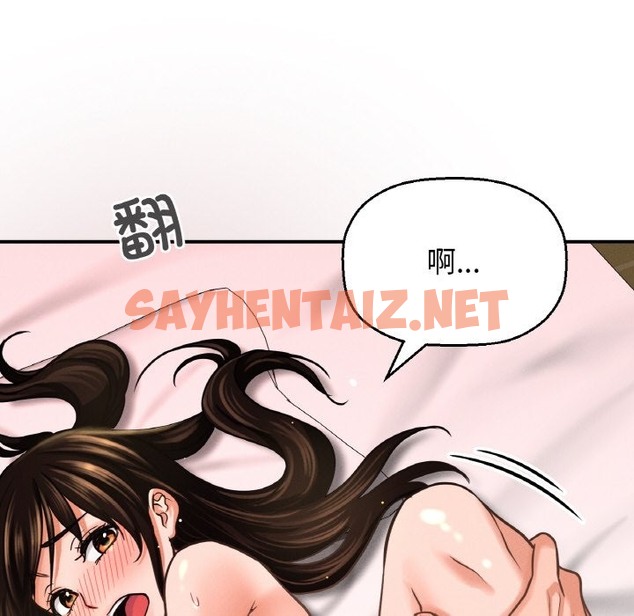 查看漫画讓人火大的她/我的女王 - 第38話 - sayhentaiz.net中的2174314图片