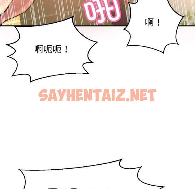 查看漫画讓人火大的她/我的女王 - 第38話 - sayhentaiz.net中的2174319图片