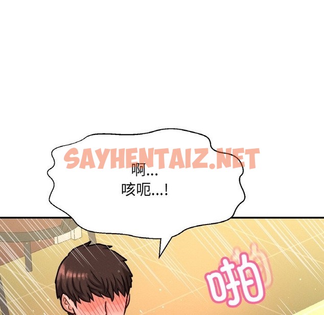 查看漫画讓人火大的她/我的女王 - 第38話 - sayhentaiz.net中的2174331图片