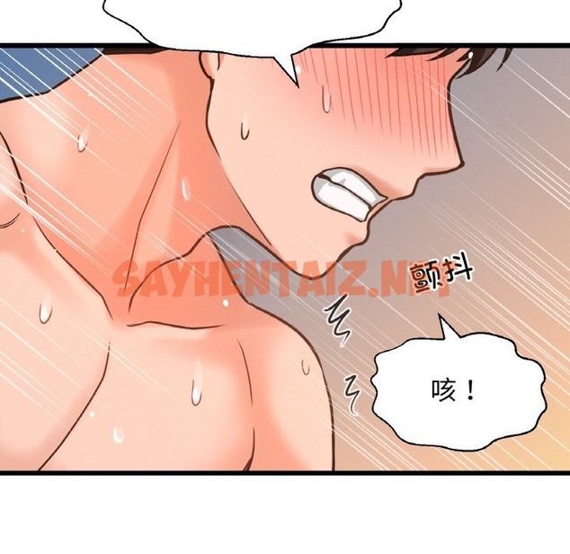 查看漫画讓人火大的她/我的女王 - 第38話 - sayhentaiz.net中的2174342图片