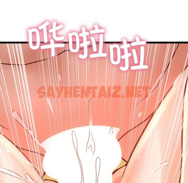 查看漫画讓人火大的她/我的女王 - 第38話 - sayhentaiz.net中的2174344图片