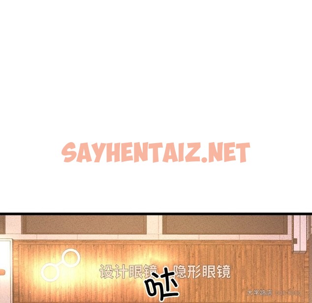 查看漫画讓人火大的她/我的女王 - 第38話 - sayhentaiz.net中的2174382图片