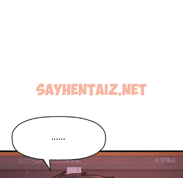 查看漫画讓人火大的她/我的女王 - 第38話 - sayhentaiz.net中的2174385图片