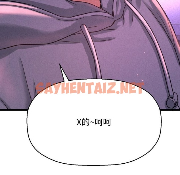 查看漫画讓人火大的她/我的女王 - 第38話 - sayhentaiz.net中的2174400图片