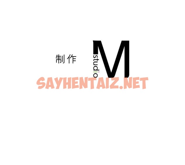 查看漫画讓人火大的她/我的女王 - 第38話 - sayhentaiz.net中的2174406图片