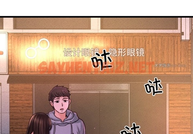 查看漫画讓人火大的她/我的女王 - 第39話 - sayhentaiz.net中的2375712图片