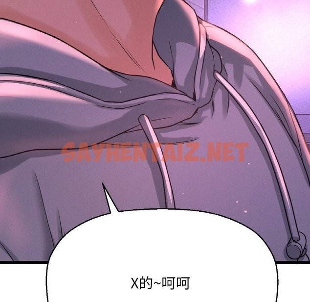 查看漫画讓人火大的她/我的女王 - 第39話 - sayhentaiz.net中的2375730图片