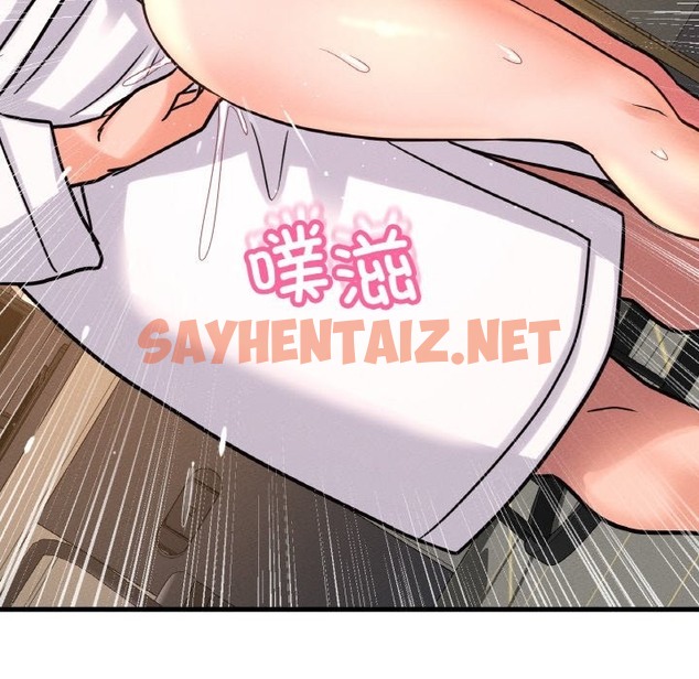 查看漫画讓人火大的她/我的女王 - 第39話 - sayhentaiz.net中的2375780图片