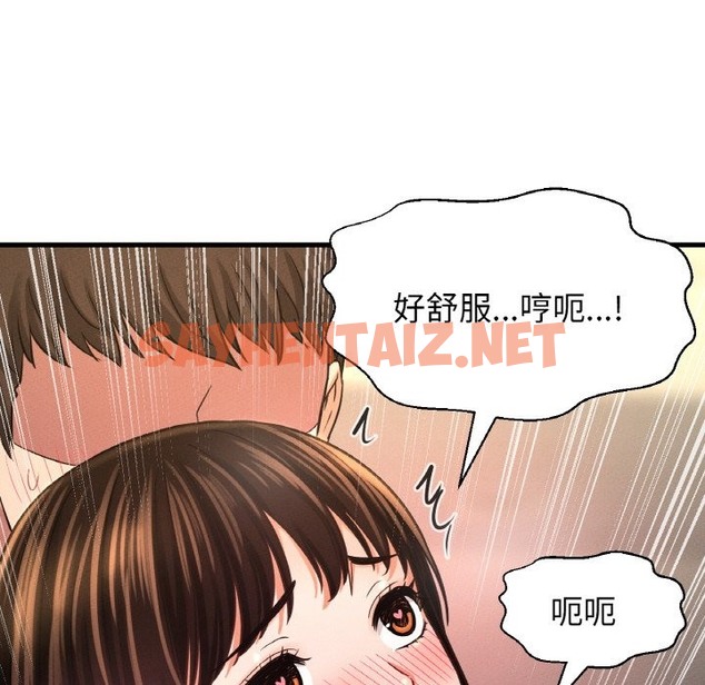 查看漫画讓人火大的她/我的女王 - 第39話 - sayhentaiz.net中的2375788图片