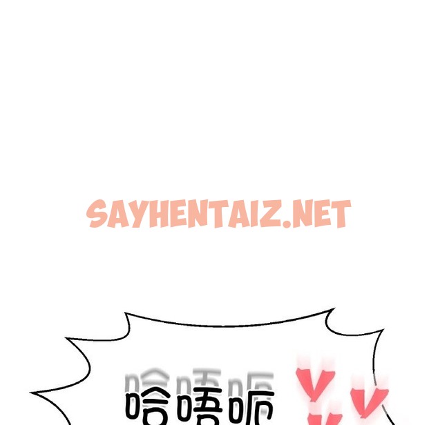 查看漫画讓人火大的她/我的女王 - 第39話 - sayhentaiz.net中的2375791图片