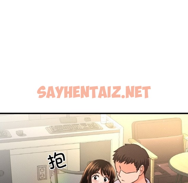 查看漫画讓人火大的她/我的女王 - 第39話 - sayhentaiz.net中的2375799图片