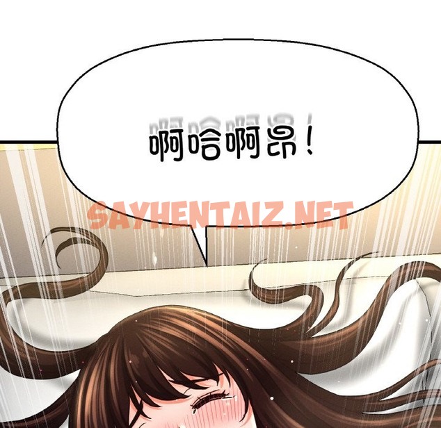 查看漫画讓人火大的她/我的女王 - 第39話 - sayhentaiz.net中的2375820图片