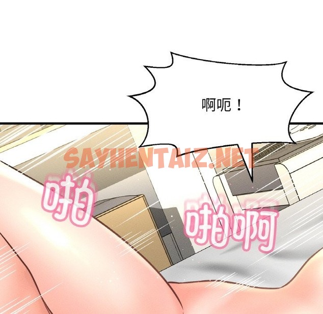 查看漫画讓人火大的她/我的女王 - 第39話 - sayhentaiz.net中的2375828图片