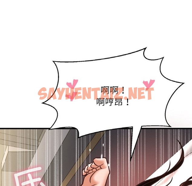 查看漫画讓人火大的她/我的女王 - 第39話 - sayhentaiz.net中的2375840图片