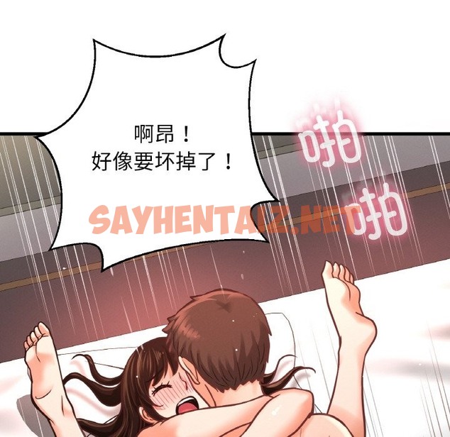 查看漫画讓人火大的她/我的女王 - 第39話 - sayhentaiz.net中的2375845图片