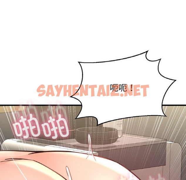 查看漫画讓人火大的她/我的女王 - 第39話 - sayhentaiz.net中的2375848图片