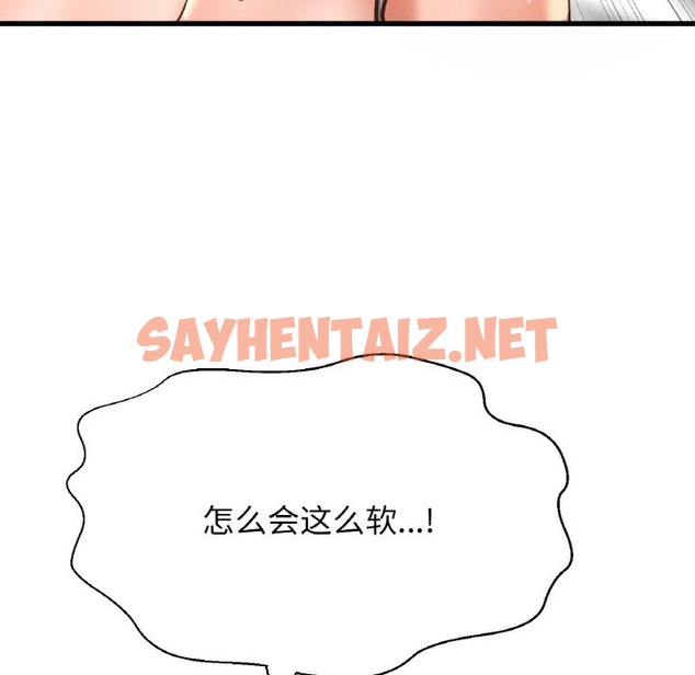 查看漫画讓人火大的她/我的女王 - 第39話 - sayhentaiz.net中的2375857图片