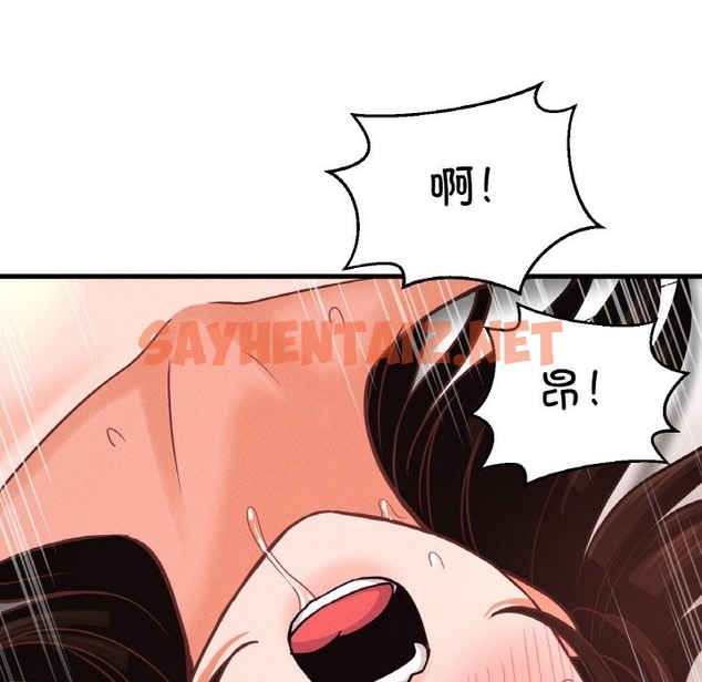 查看漫画讓人火大的她/我的女王 - 第39話 - sayhentaiz.net中的2375889图片