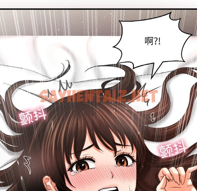 查看漫画讓人火大的她/我的女王 - 第39話 - sayhentaiz.net中的2375902图片