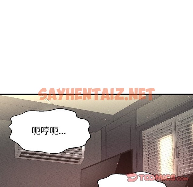 查看漫画讓人火大的她/我的女王 - 第39話 - sayhentaiz.net中的2375918图片