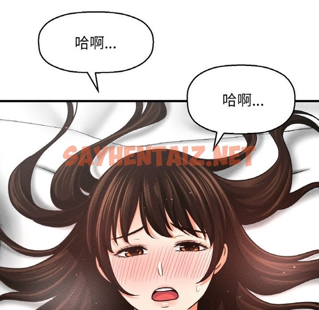 查看漫画讓人火大的她/我的女王 - 第39話 - sayhentaiz.net中的2375923图片