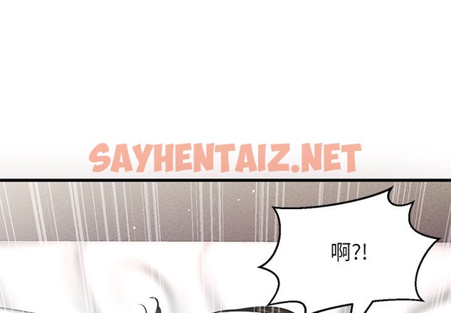 查看漫画讓人火大的她/我的女王 - 第40話 - sayhentaiz.net中的2506384图片