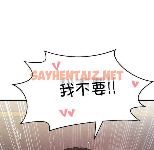 查看漫画讓人火大的她/我的女王 - 第40話 - sayhentaiz.net中的2506398图片