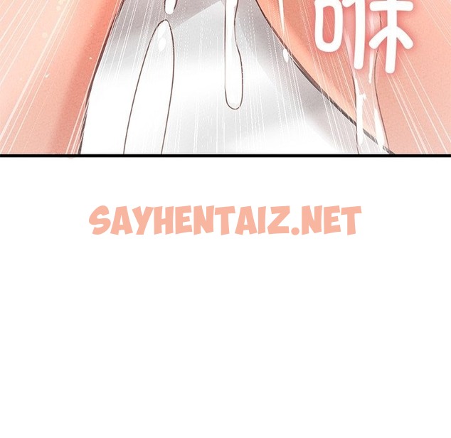 查看漫画讓人火大的她/我的女王 - 第40話 - sayhentaiz.net中的2506401图片