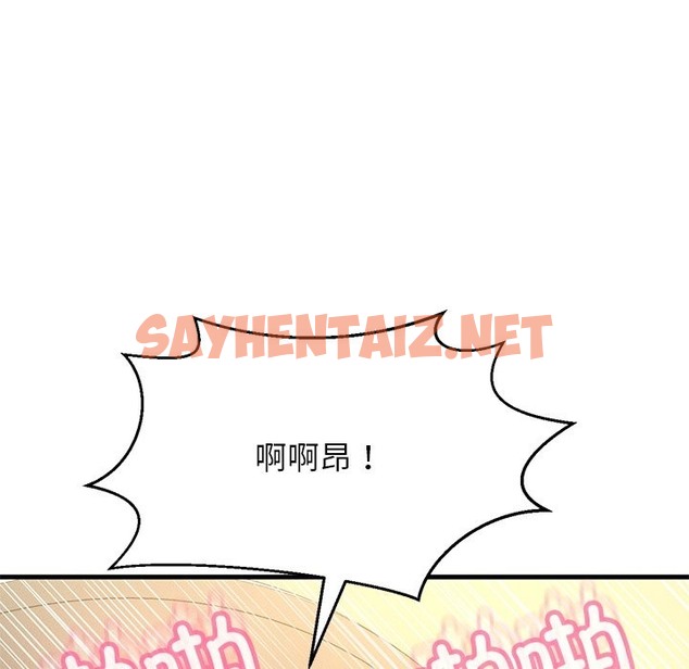 查看漫画讓人火大的她/我的女王 - 第40話 - sayhentaiz.net中的2506424图片