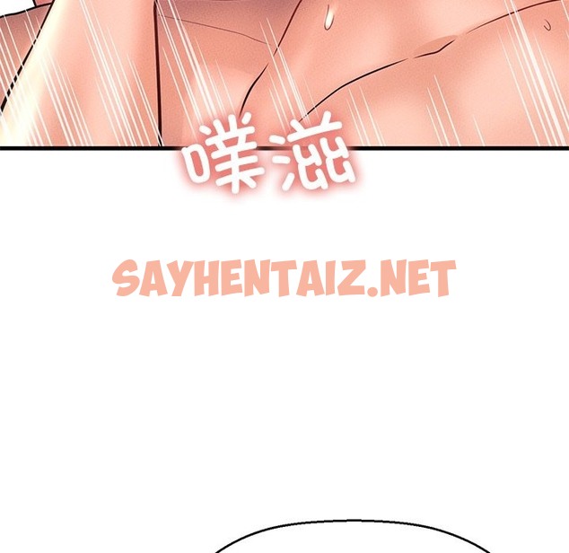 查看漫画讓人火大的她/我的女王 - 第40話 - sayhentaiz.net中的2506443图片