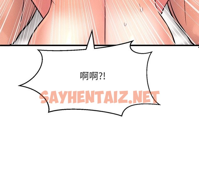 查看漫画讓人火大的她/我的女王 - 第40話 - sayhentaiz.net中的2506465图片