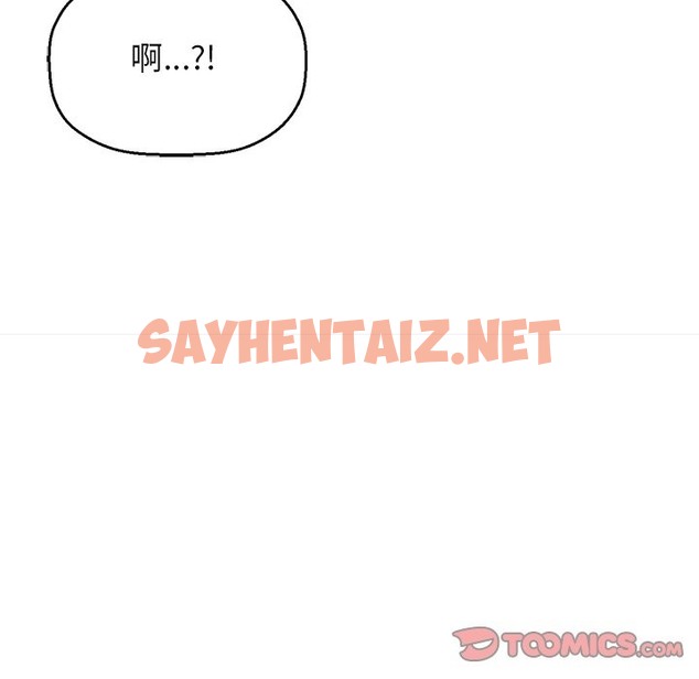 查看漫画讓人火大的她/我的女王 - 第40話 - sayhentaiz.net中的2506483图片