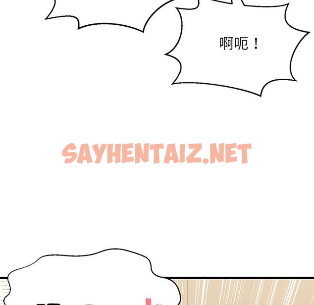 查看漫画讓人火大的她/我的女王 - 第40話 - sayhentaiz.net中的2506501图片