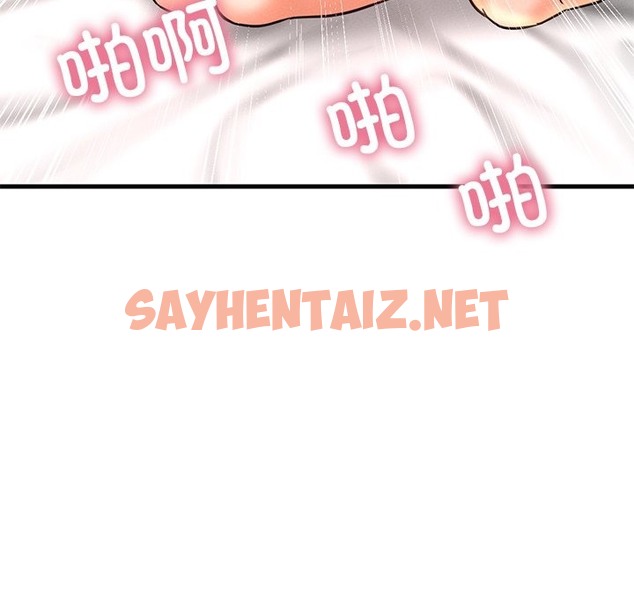 查看漫画讓人火大的她/我的女王 - 第40話 - sayhentaiz.net中的2506504图片