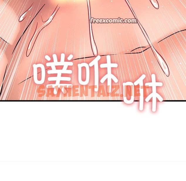 查看漫画讓人火大的她/我的女王 - 第40話 - sayhentaiz.net中的2506530图片