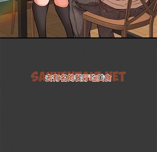 查看漫画讓人火大的她/我的女王 - 第40話 - sayhentaiz.net中的2506561图片