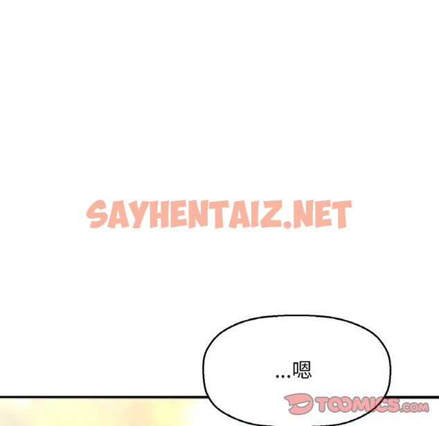 查看漫画讓人火大的她/我的女王 - 第41話 - sayhentaiz.net中的2537005图片