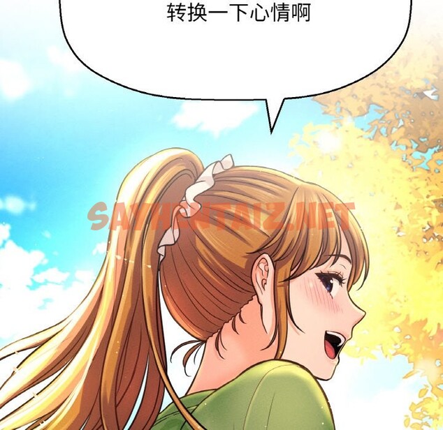 查看漫画讓人火大的她/我的女王 - 第41話 - sayhentaiz.net中的2537011图片