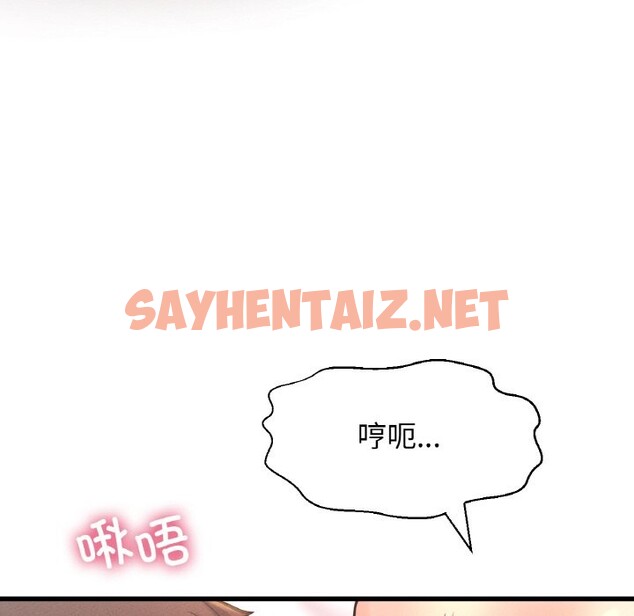 查看漫画讓人火大的她/我的女王 - 第41話 - sayhentaiz.net中的2537028图片