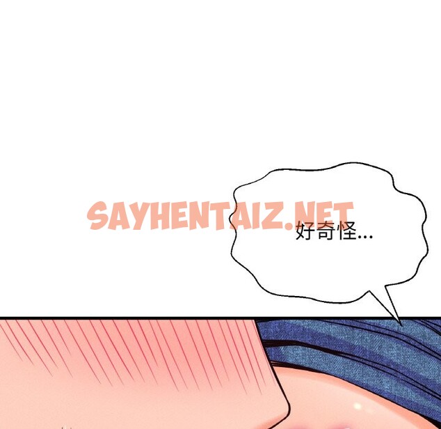 查看漫画讓人火大的她/我的女王 - 第41話 - sayhentaiz.net中的2537034图片