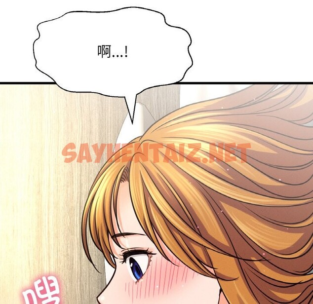 查看漫画讓人火大的她/我的女王 - 第41話 - sayhentaiz.net中的2537064图片