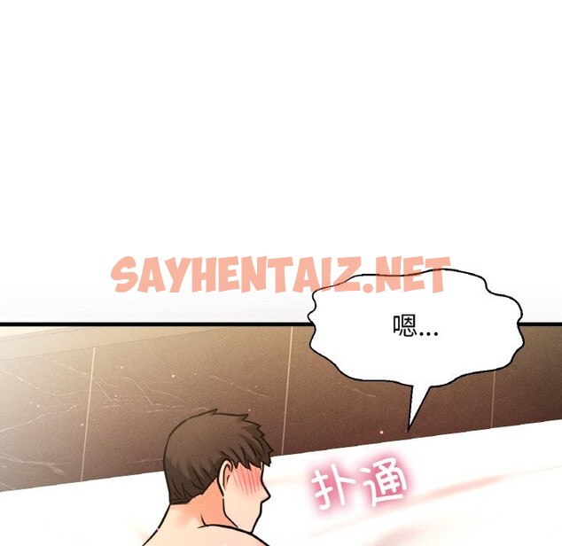 查看漫画讓人火大的她/我的女王 - 第41話 - sayhentaiz.net中的2537066图片