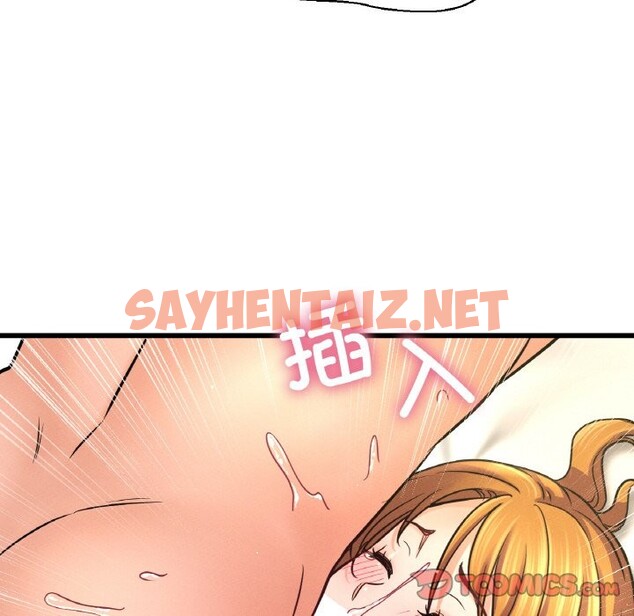 查看漫画讓人火大的她/我的女王 - 第41話 - sayhentaiz.net中的2537077图片