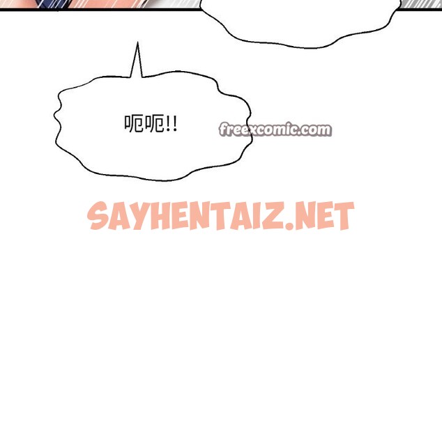 查看漫画讓人火大的她/我的女王 - 第41話 - sayhentaiz.net中的2537082图片