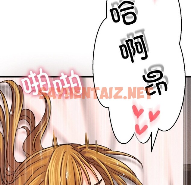 查看漫画讓人火大的她/我的女王 - 第41話 - sayhentaiz.net中的2537105图片