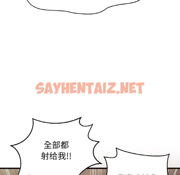 查看漫画讓人火大的她/我的女王 - 第41話 - sayhentaiz.net中的2537114图片