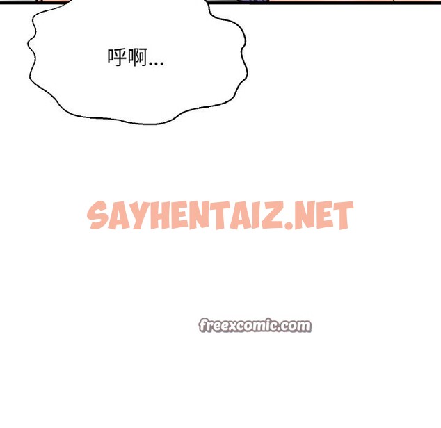 查看漫画讓人火大的她/我的女王 - 第41話 - sayhentaiz.net中的2537124图片