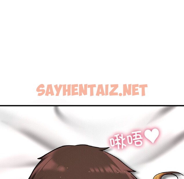 查看漫画讓人火大的她/我的女王 - 第41話 - sayhentaiz.net中的2537128图片