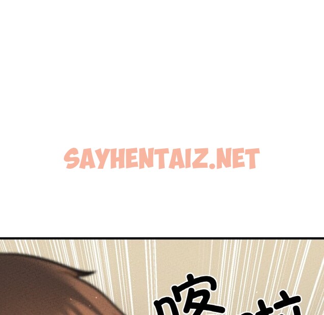 查看漫画讓人火大的她/我的女王 - 第42話 - sayhentaiz.net中的2568634图片